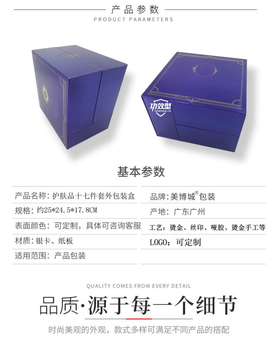 各类包装盒纸盒定制1_副本.jpg