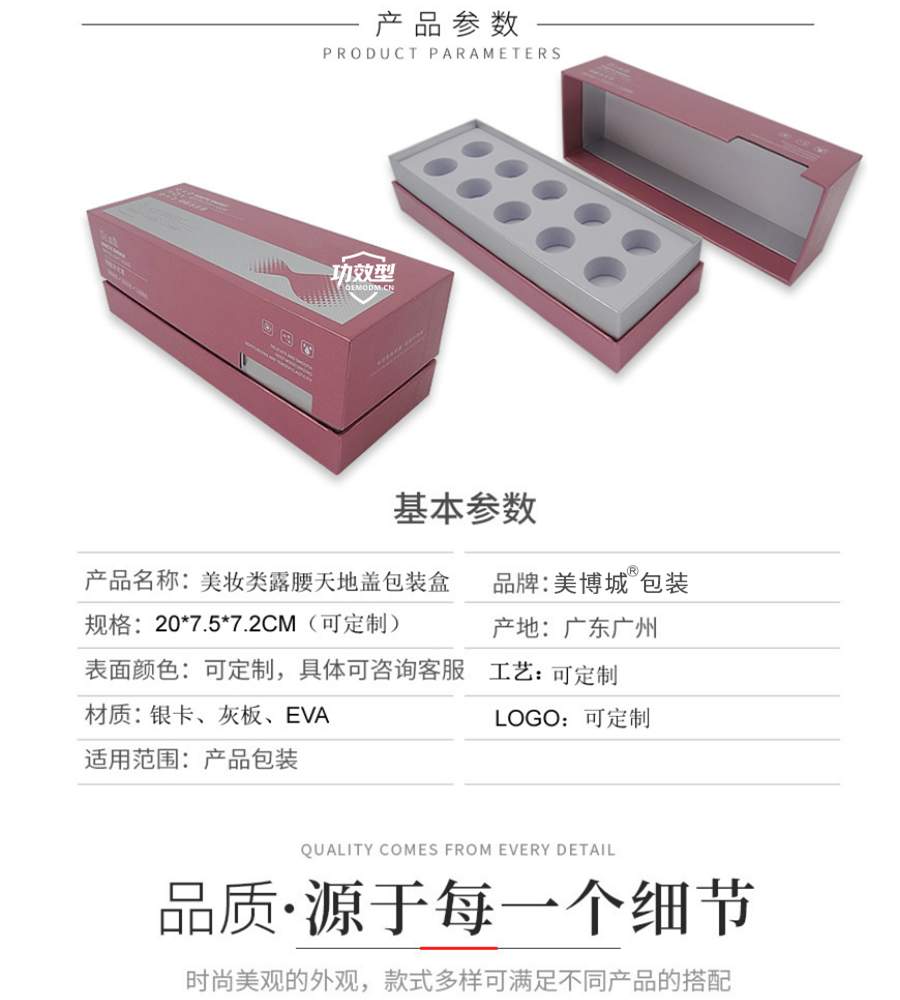 美博城金银卡单纸盒手工套盒1_副本.jpg