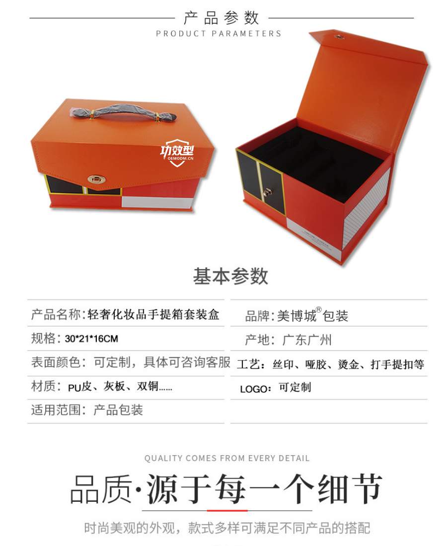 美博城特殊印刷盒手工盒定制服务1_副本.jpg